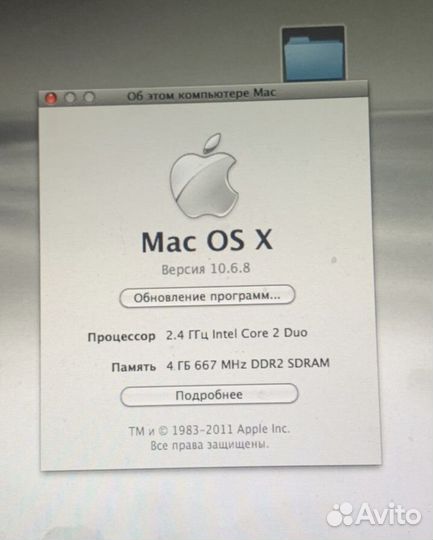 250гб 4гб проц2х2.4гГц Apple MacBook Pro 3.1