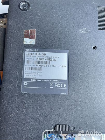 Satellite C870 - DQK на запчасти