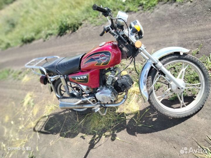 Альфа зверь 110