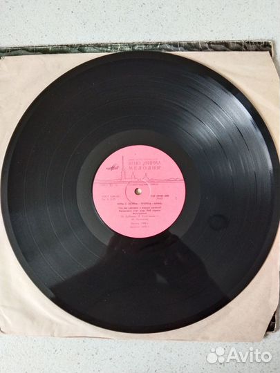 Ария - Игра с огнем