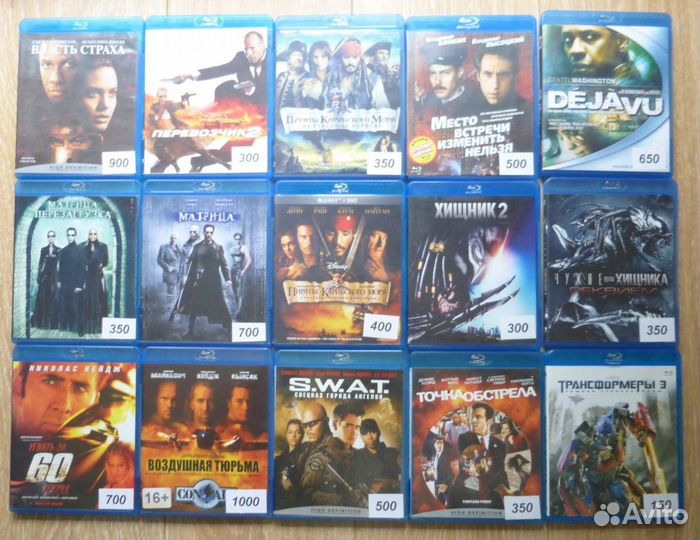 Blu ray фильмы