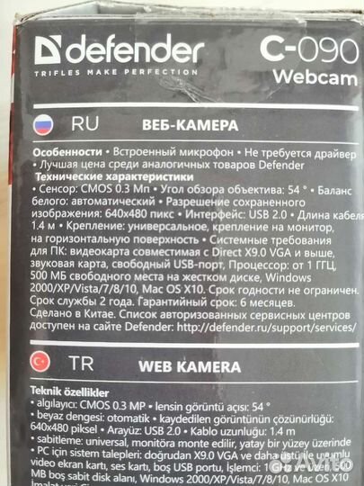 Web камера