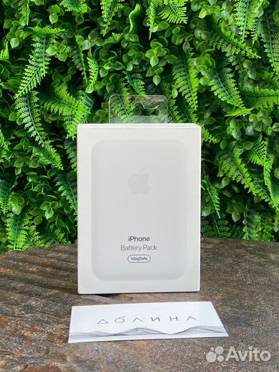 MagSafe Battery Pack