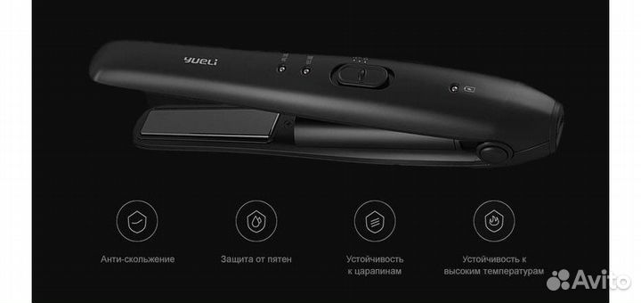 Выпрямитель для волос Xiaomi Yueli Hair Straighten