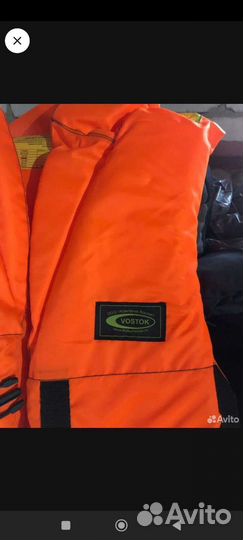 Прдаю спасательный жилет