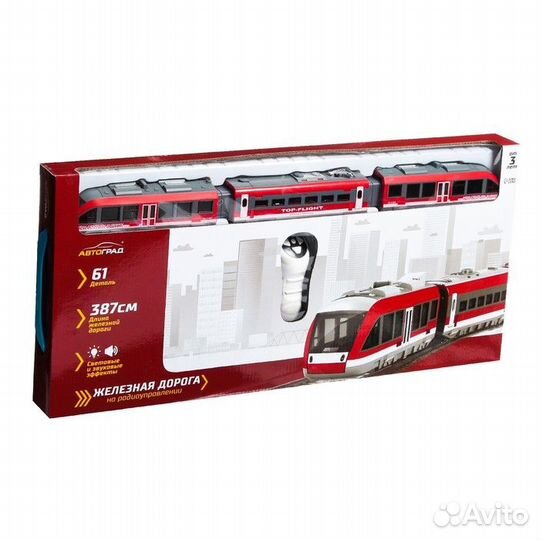 Железная дорога «Метро», радиоуправление, световые