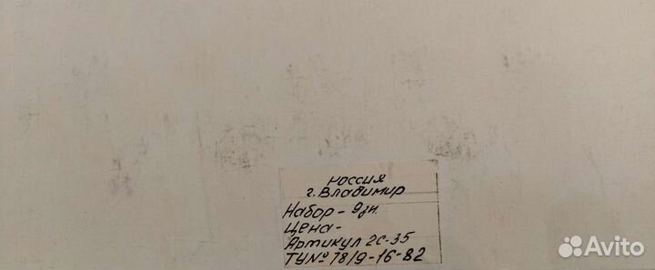 Значки. Геральдика