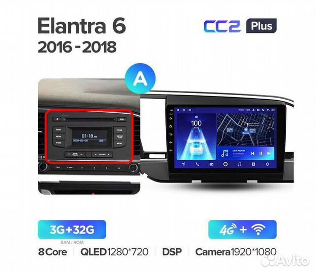 Андроид магнитола Hyundai Elantra 2015-2018