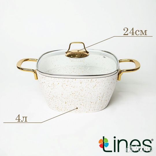 Набор кастрюль Lines 7 предметов