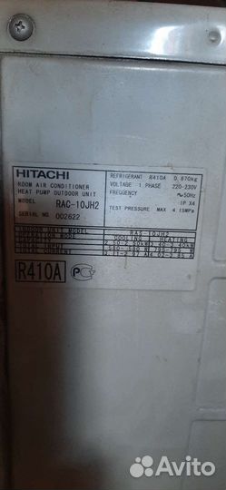 Сплит система кондиционер наружние блоки