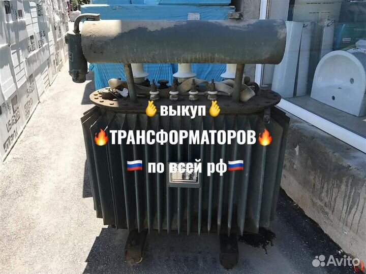 Трансформатор тм-630 б/у арт-2782