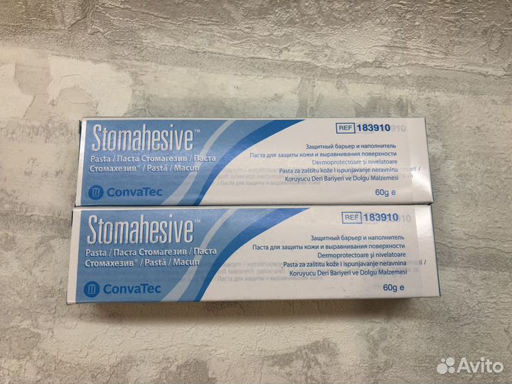 Паста стомагезив для защиты и вырав кожи вокр