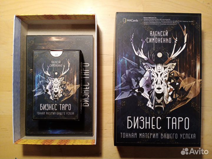 Колода карт Бизнес таро