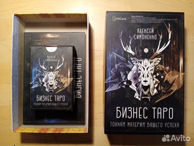 Колода карт Бизнес таро