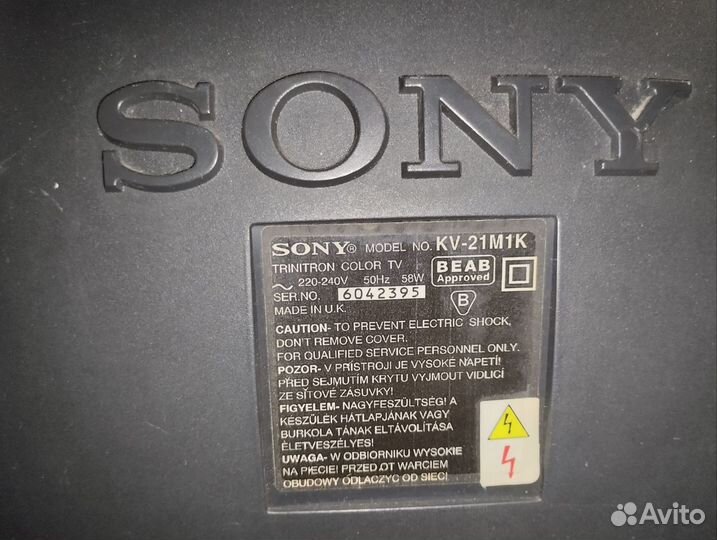 Телевизор sony trinitron