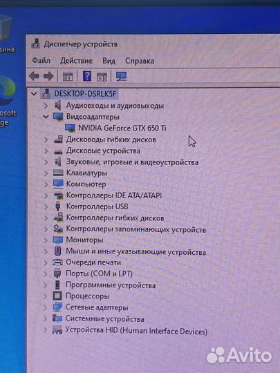 Компьютер