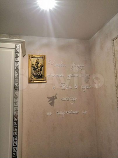 3-к. квартира, 55,1 м², 7/9 эт.