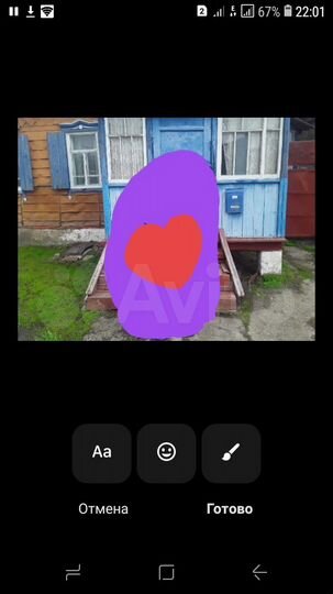 Дом 32 м² на участке 18,5 сот.