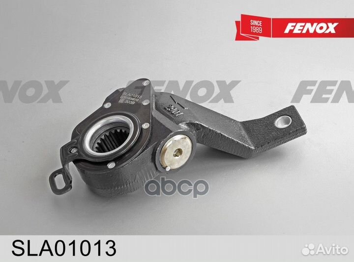 Рычаг тормозной регулировочный shacman SX3318