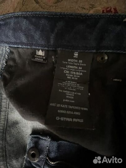 Джинсы G Star Raw 2 модели