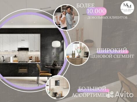 Кухня в дом