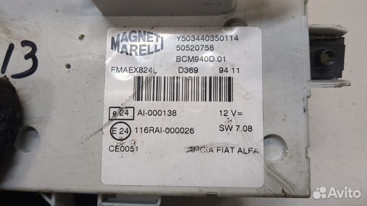 Блок предохранителей Alfa Romeo Giulietta, 2011