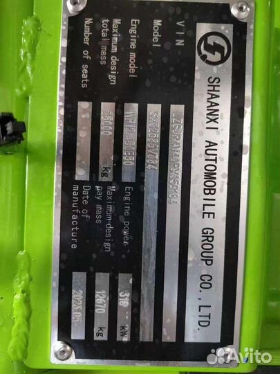 Shacman (Shaanxi) SX3256DR384, 2023