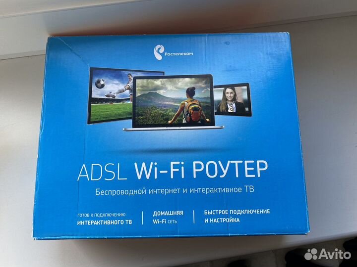Wi-Fi роутер со встроенным модемом adsl2+