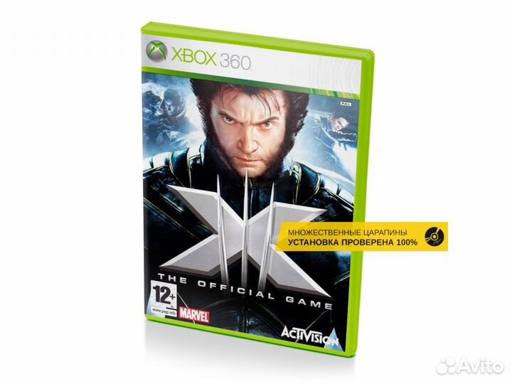 X-Men The Official Game, б/у, множ.царап., англ