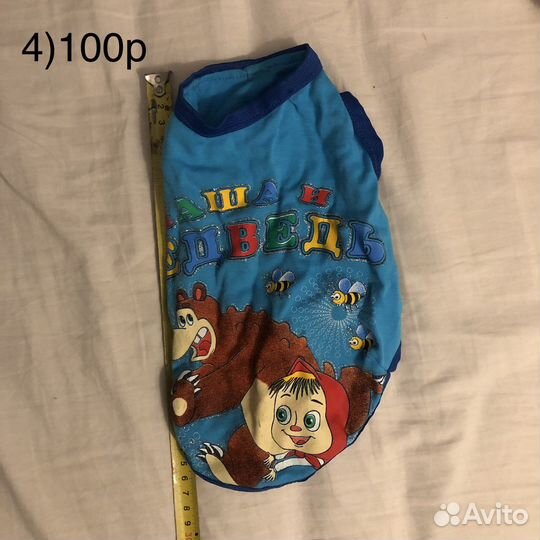 Одежда для собак и кошек