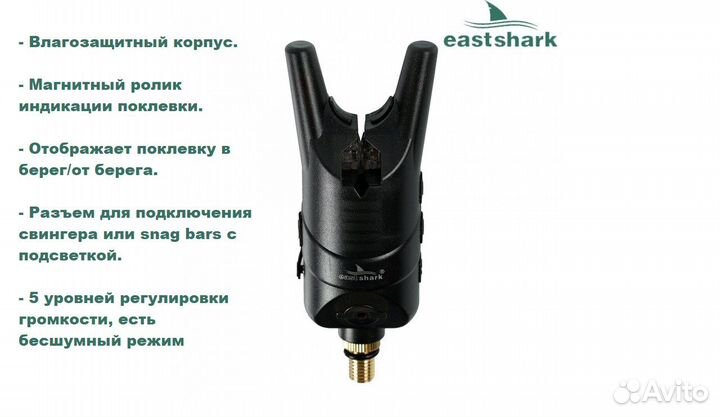 Набор сигнал. с пейджером EastShark ESQ 001 (4+1)