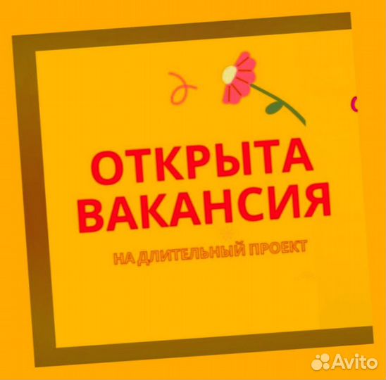 Мойщик вахтой проживание/питание Еженед.Аванс