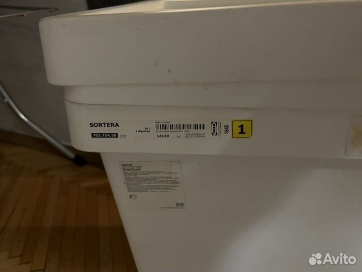 Sortera IKEA контейнер