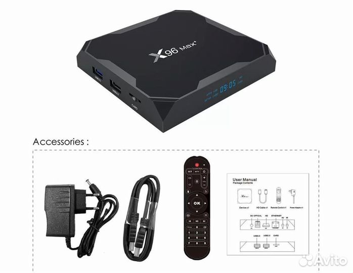 Тв бокс X96Max Plus. Настроена под ключ