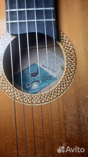 Акустическая гитара
