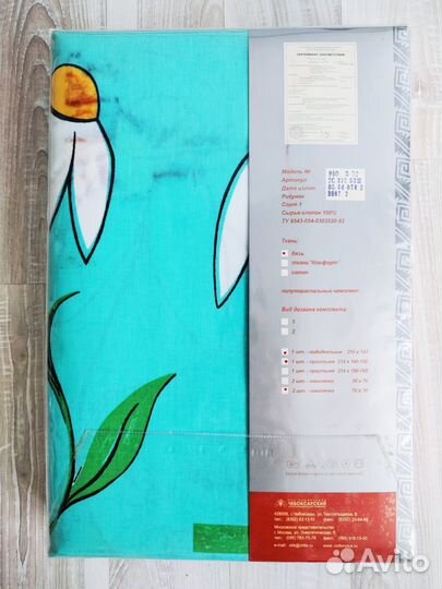 Постельное бельё новое комплект