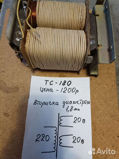 Трансформаторы разные