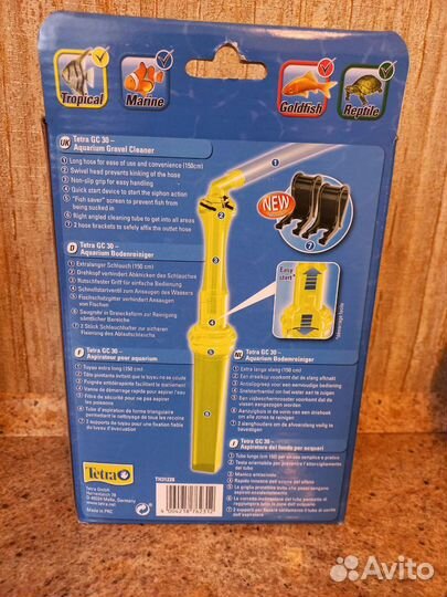Сифон аквариумный Tetratec GC30