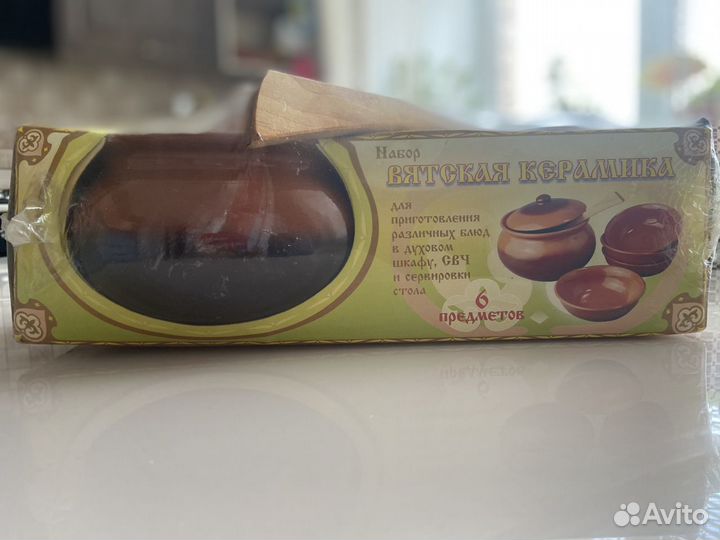 Набор посуды