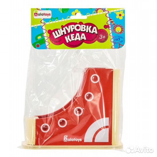 Игрушка шнуровка Кеда