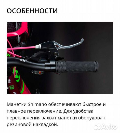 Велосипед HorhJenny новый