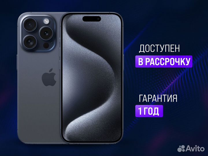 iPhone 14, 128 ГБ
