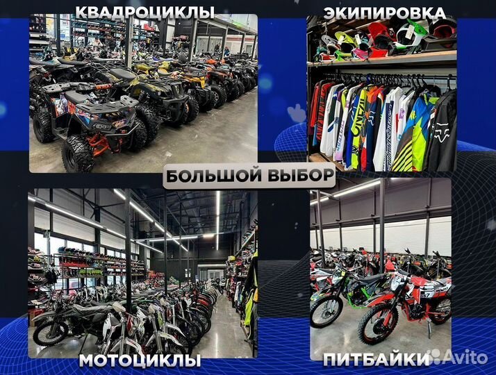 Квадроцикл wels Thunder AX125