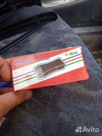 Отпугиватель собак