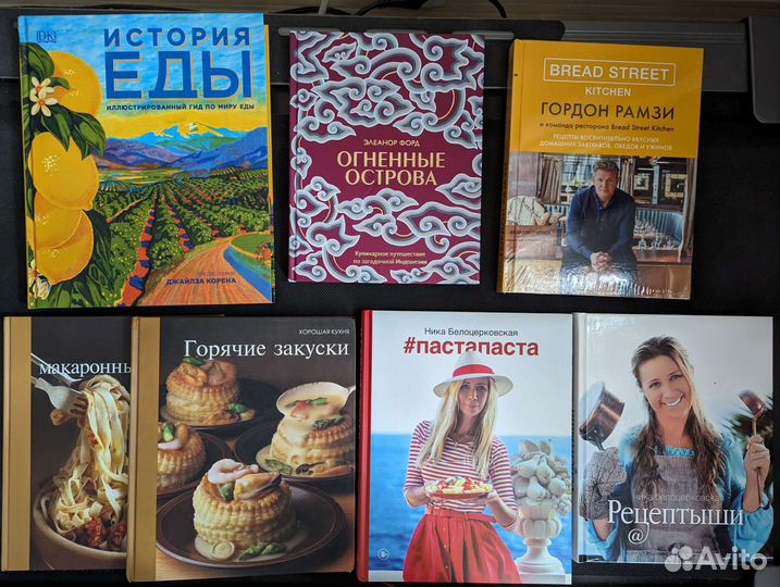 Кулинарные книги, 500 рецептов, Поваренная книга