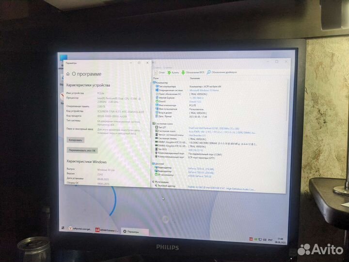 Системный блок