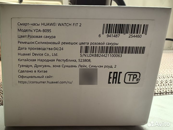 SMART часы huawei watch fit 2