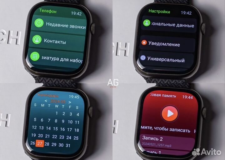 Apple Watch 9 (с галереей)