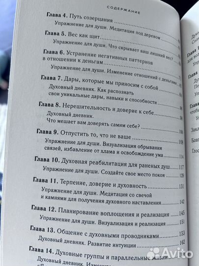 Брин Бланкиншип 