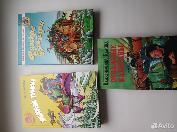 Детские книги